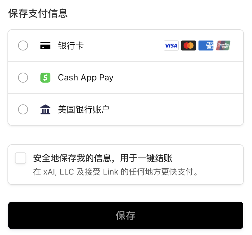 截屏2025-02-23 08.36.08