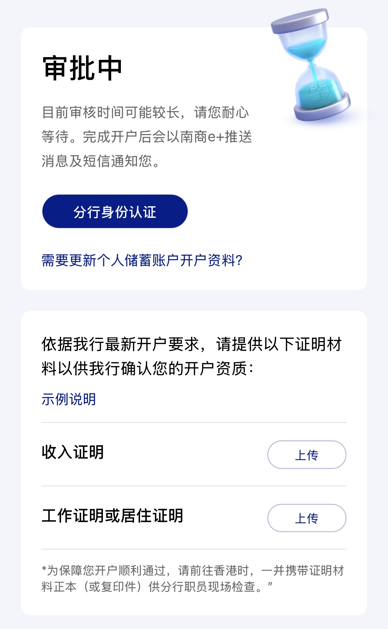 8014720E-DED8-421E-B77C-91A689F1624F_1_201_a
