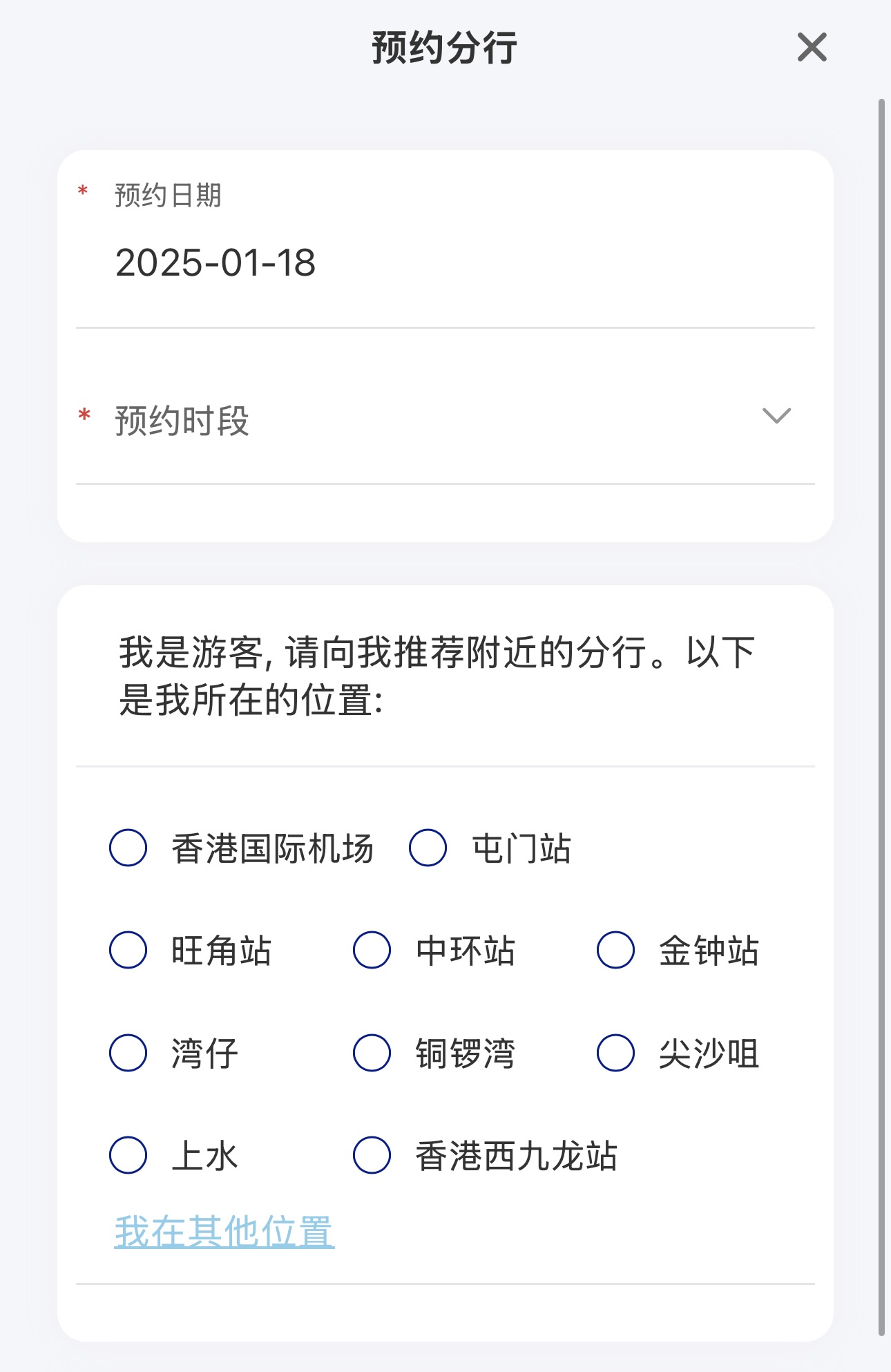 AA362E50-2A30-432C-AE2E-7C03E6488EA3_1_201_a