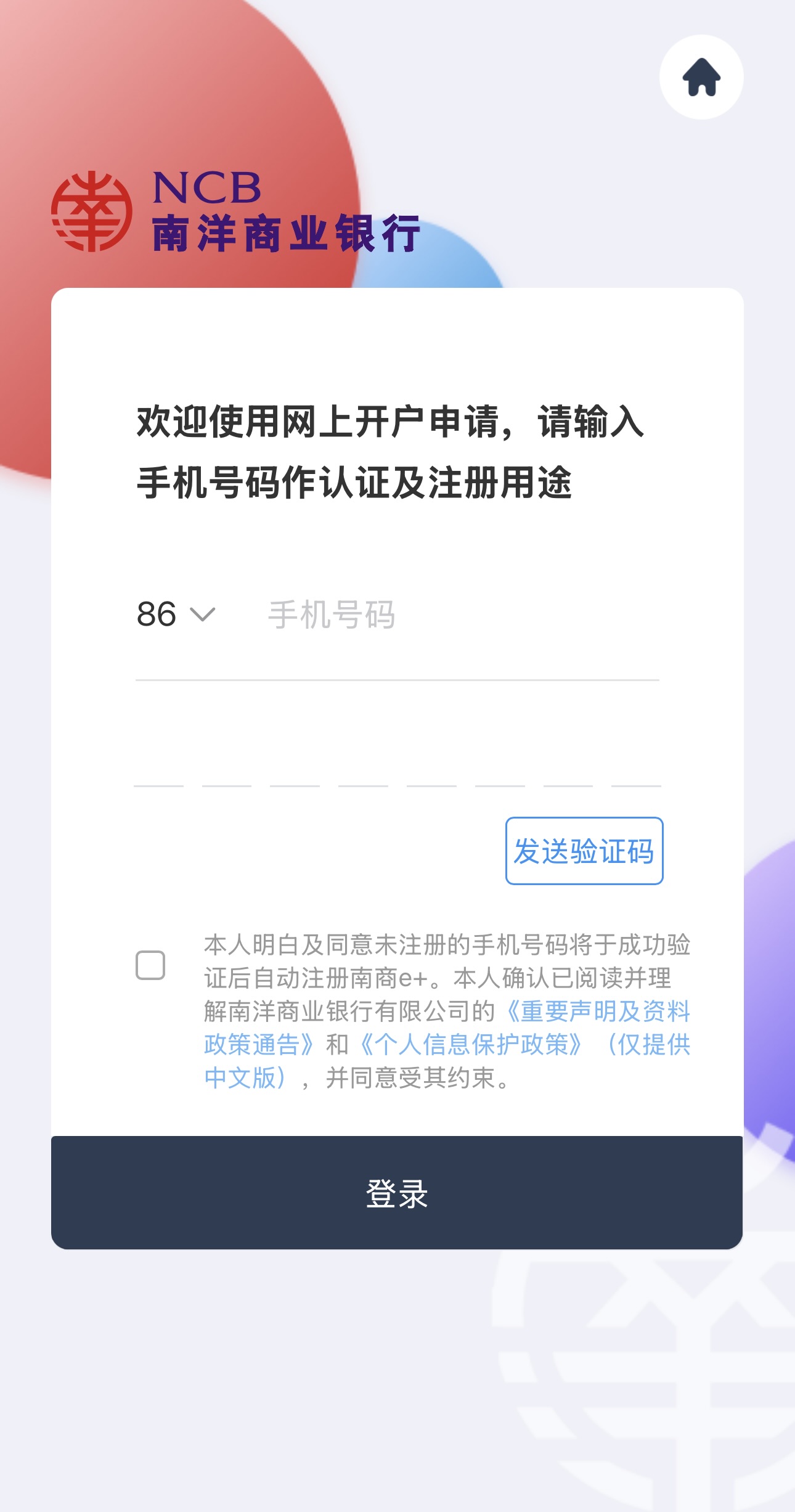 51F75C8E-8DC8-40B4-A0BB-A9B71E309799_1_201_a