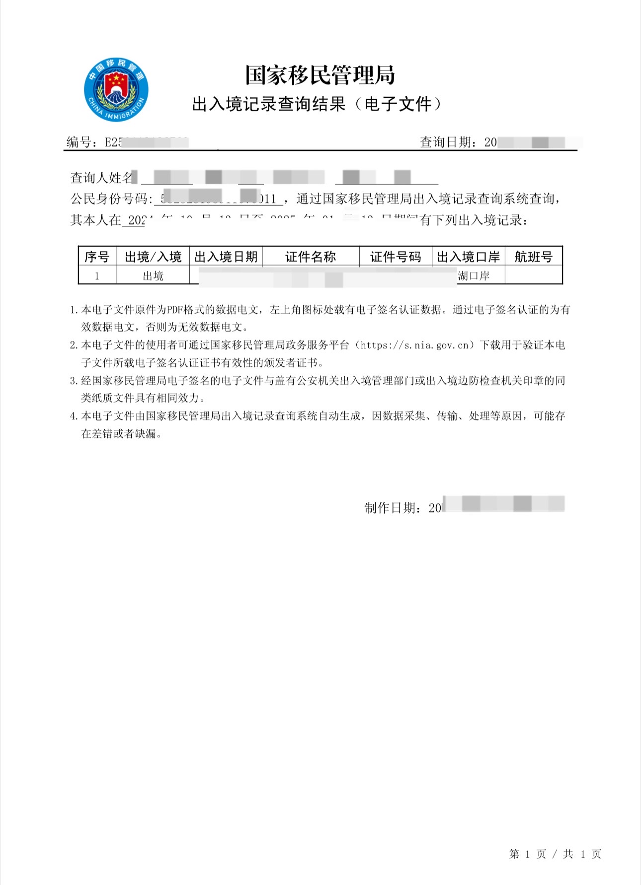 C72839FD-F724-4DF5-A12F-9F5105E3FB6F