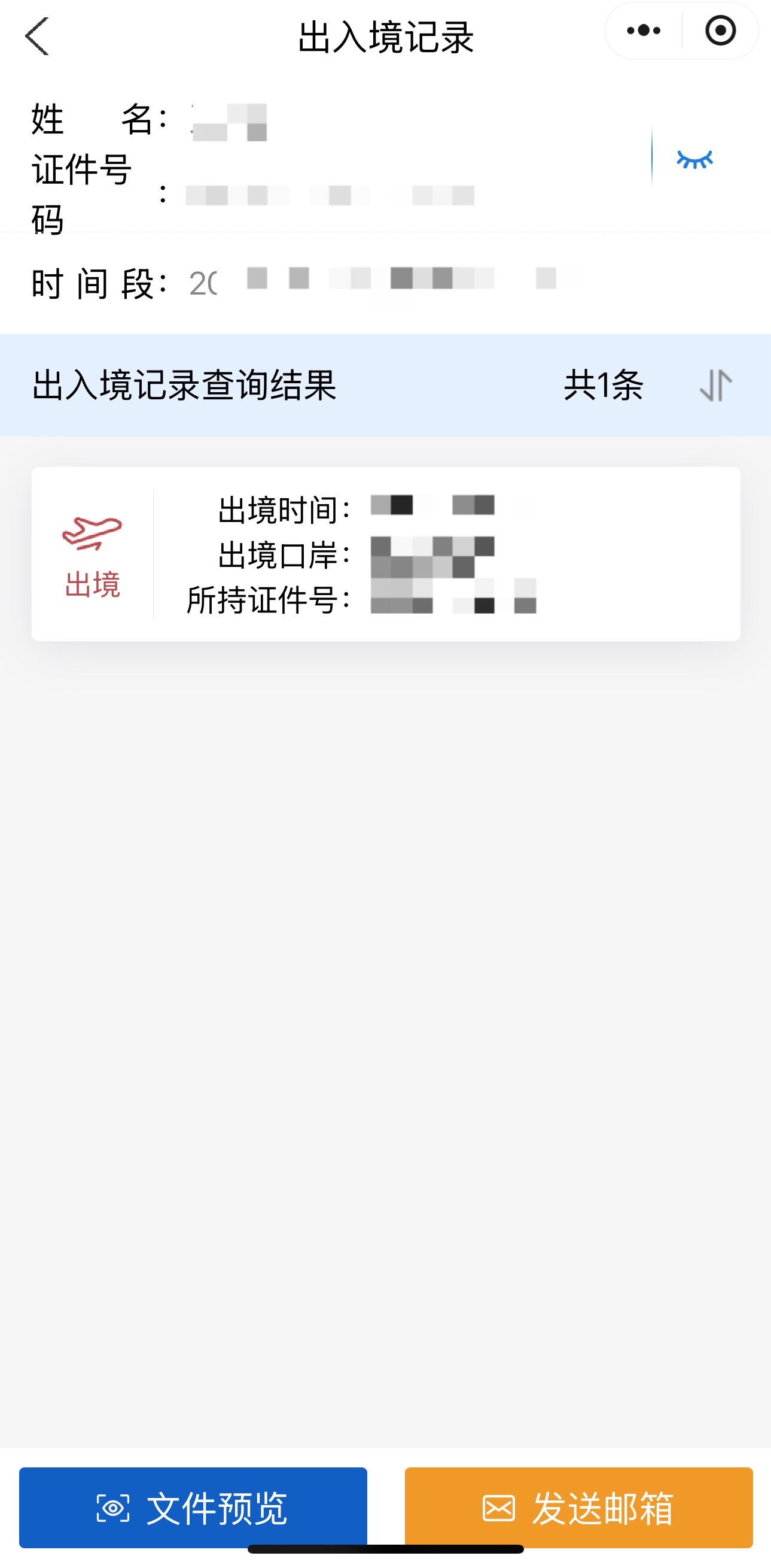 E374E745-4B2C-4843-BB7C-F14B9563AD9A