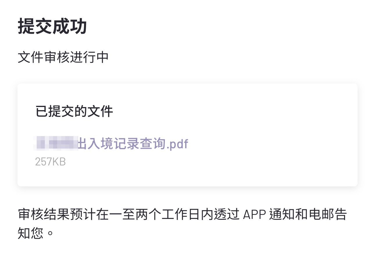 0EFBAA95-A73D-46EA-9B09-1554A28D4BD5_1_201_a