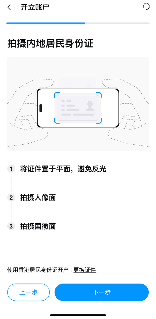 E251D6FA-B829-40D3-8A25-FF7D32C845DC_1_105_c