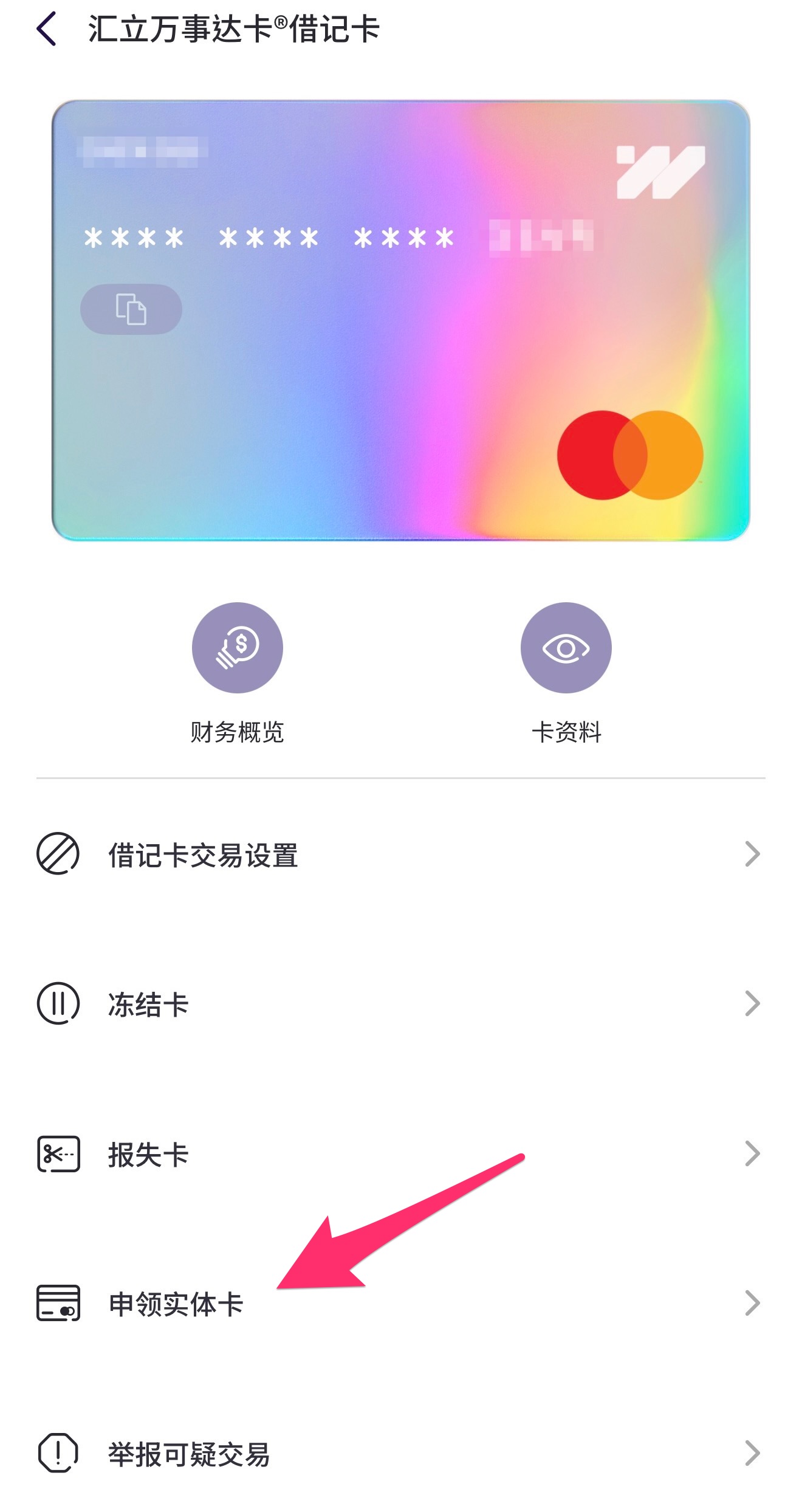 EB43B300-AAE6-490C-9A61-D8ABFB1712EF_1_201_a