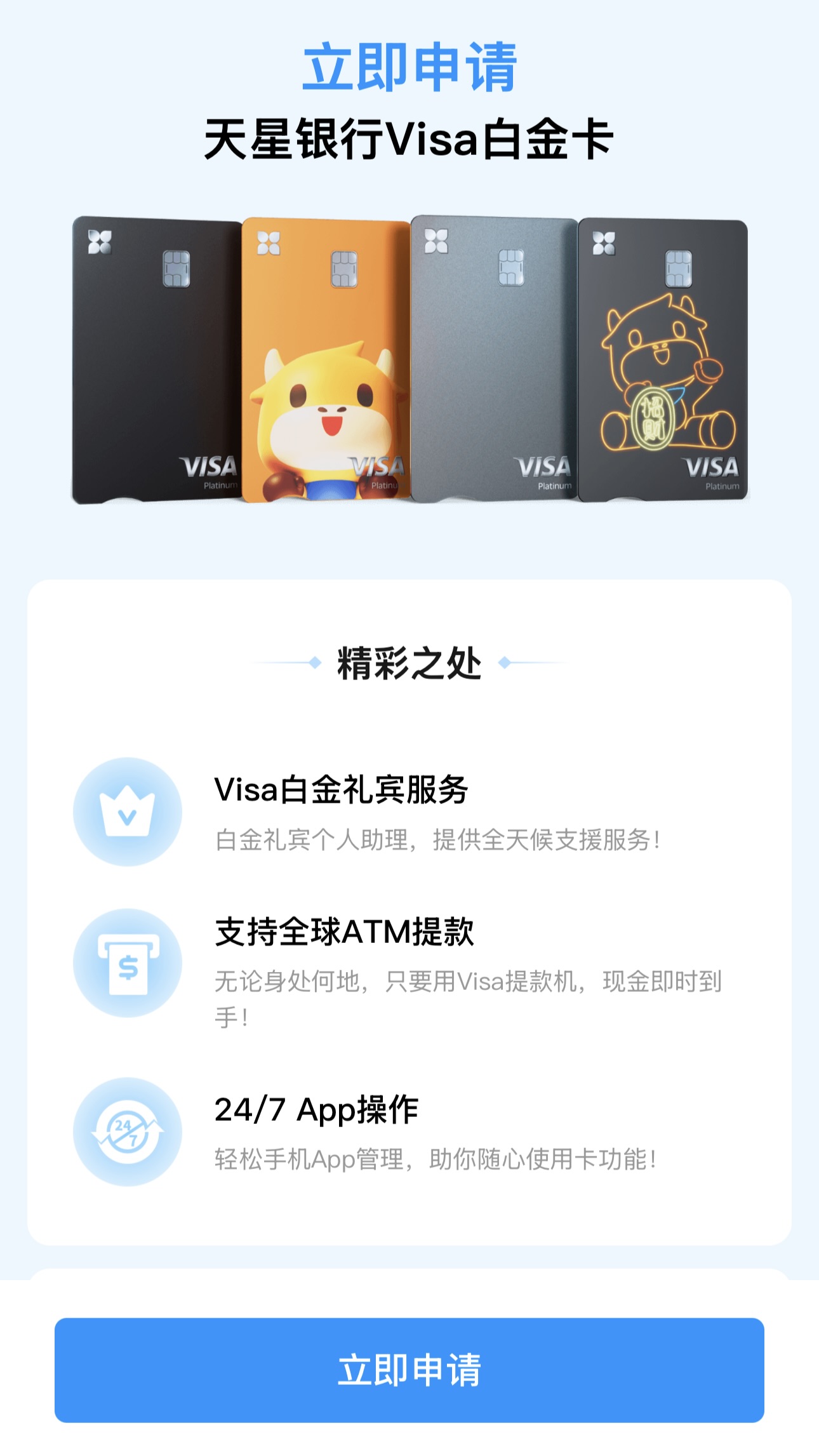 B88EF6B7-FBA5-4A30-9D92-901F478F6386_1_201_a