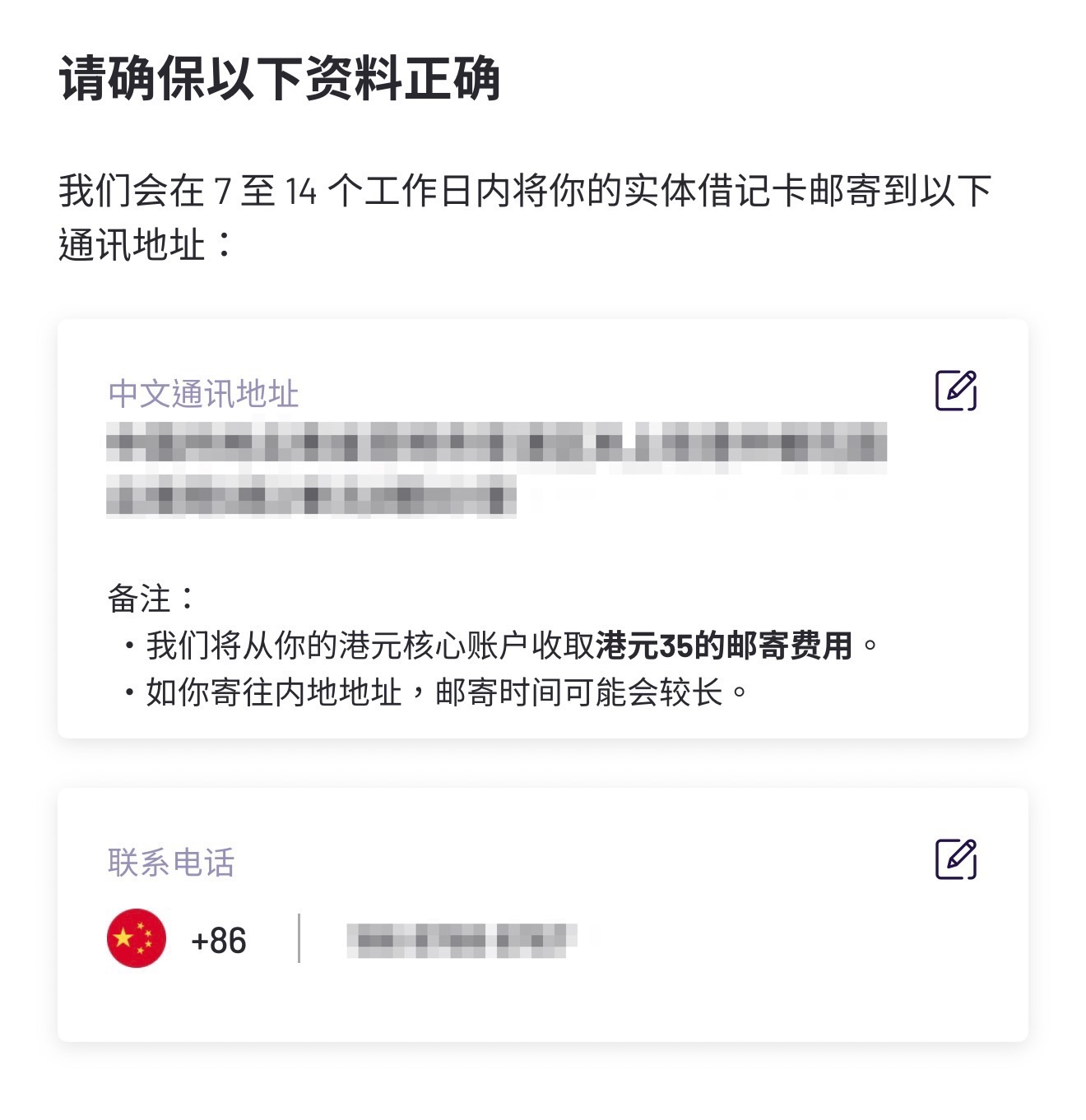 C1FFD4C6-1712-4710-95B8-947E4A48E0F6_1_201_a
