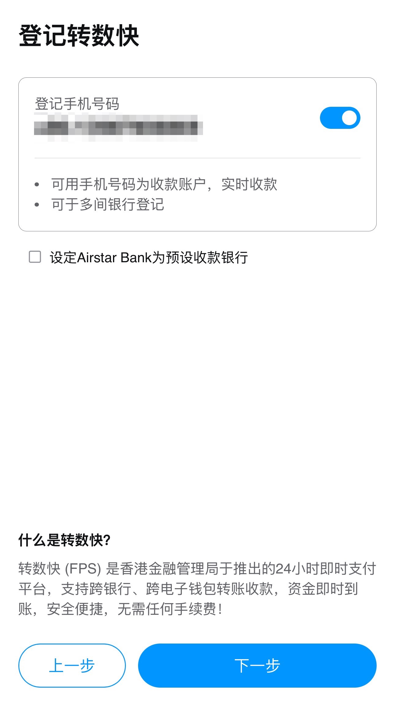 7A4A9605-F8B4-4AAE-A61C-825F9A4C38B5_1_201_a