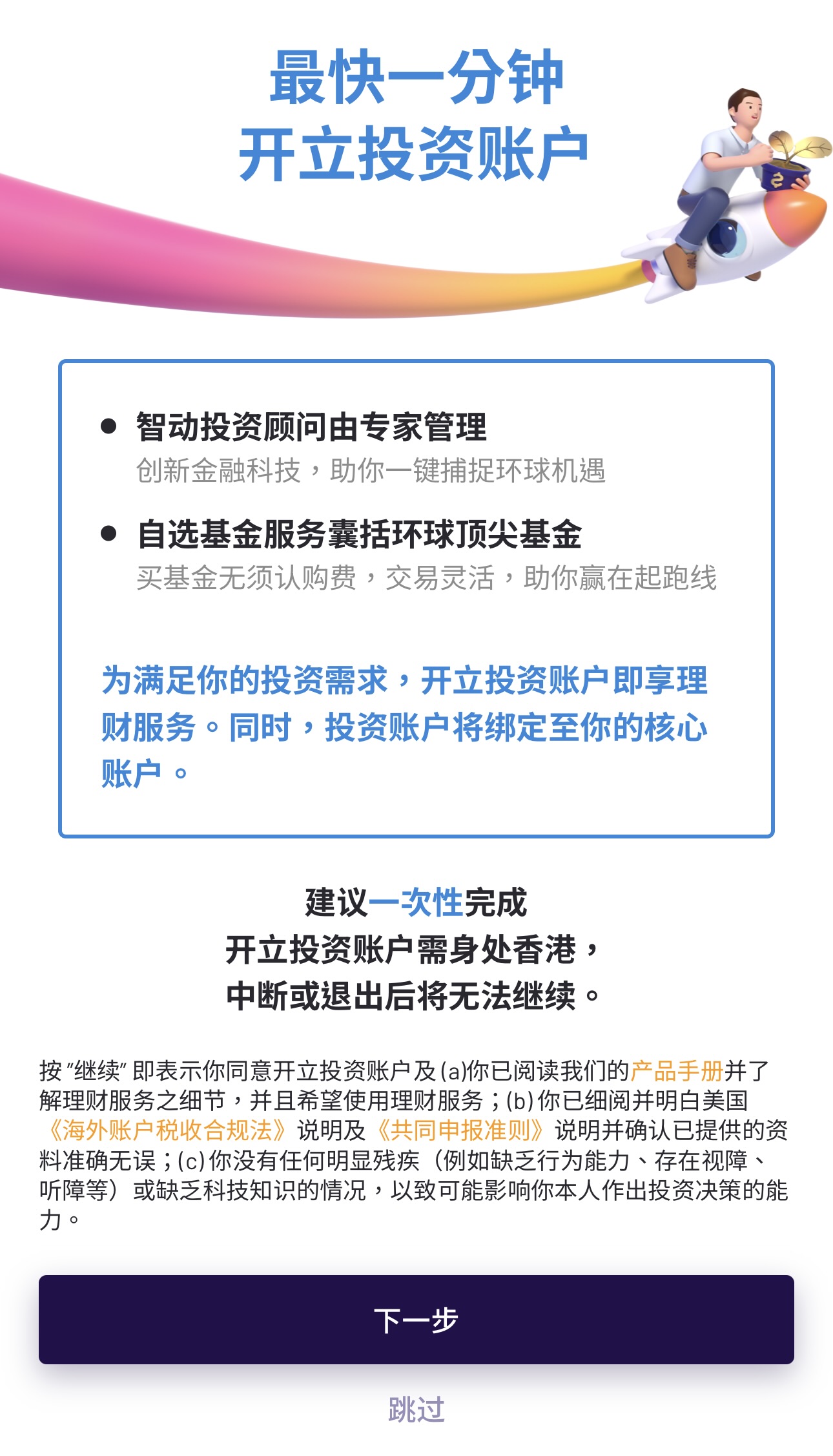 A8BA34E8-52C3-47A8-A73D-EBFA841A2FEB_1_201_a