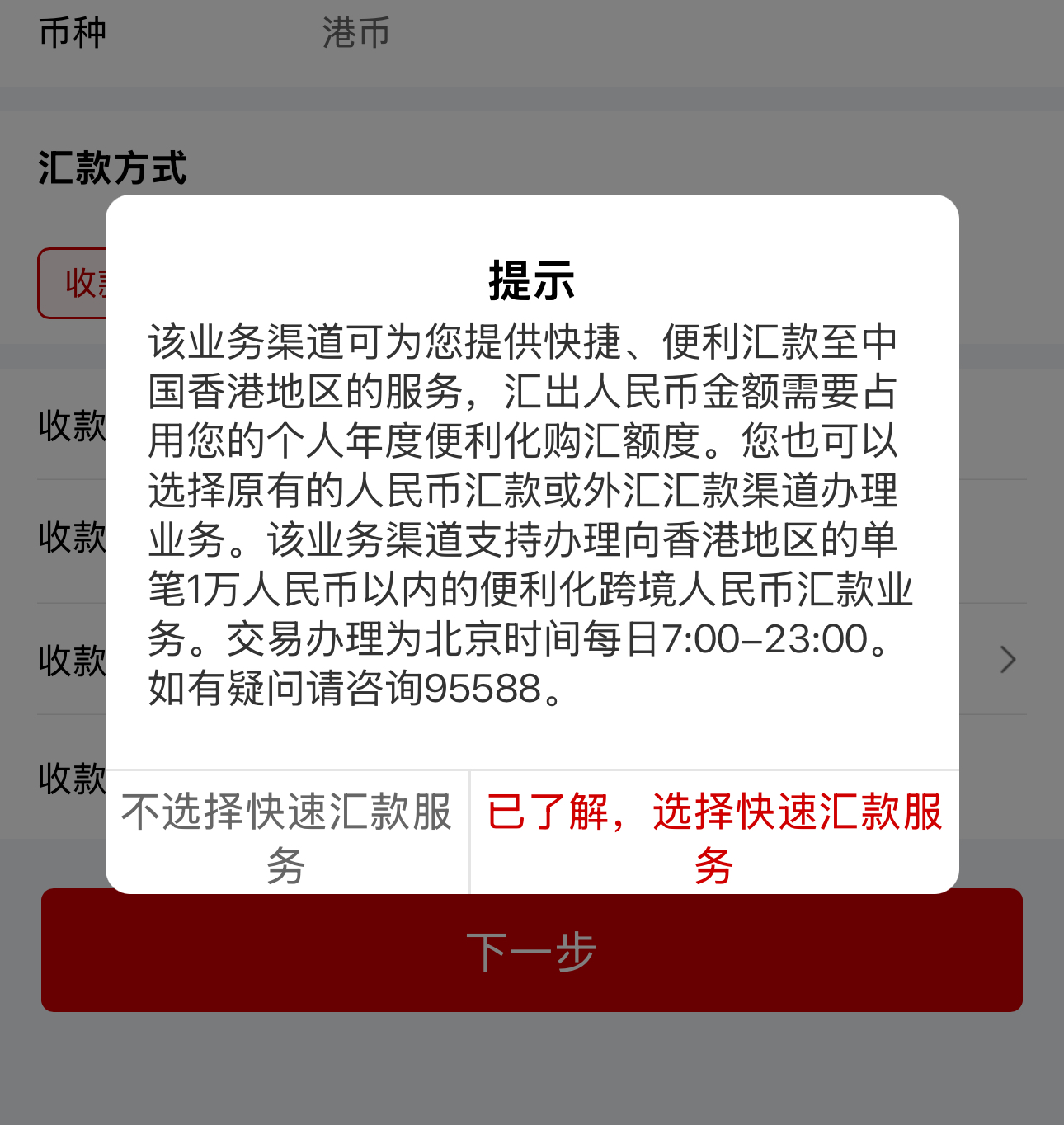 D99F8F9C-327A-438B-BACE-0327124F66D0_1_201_a