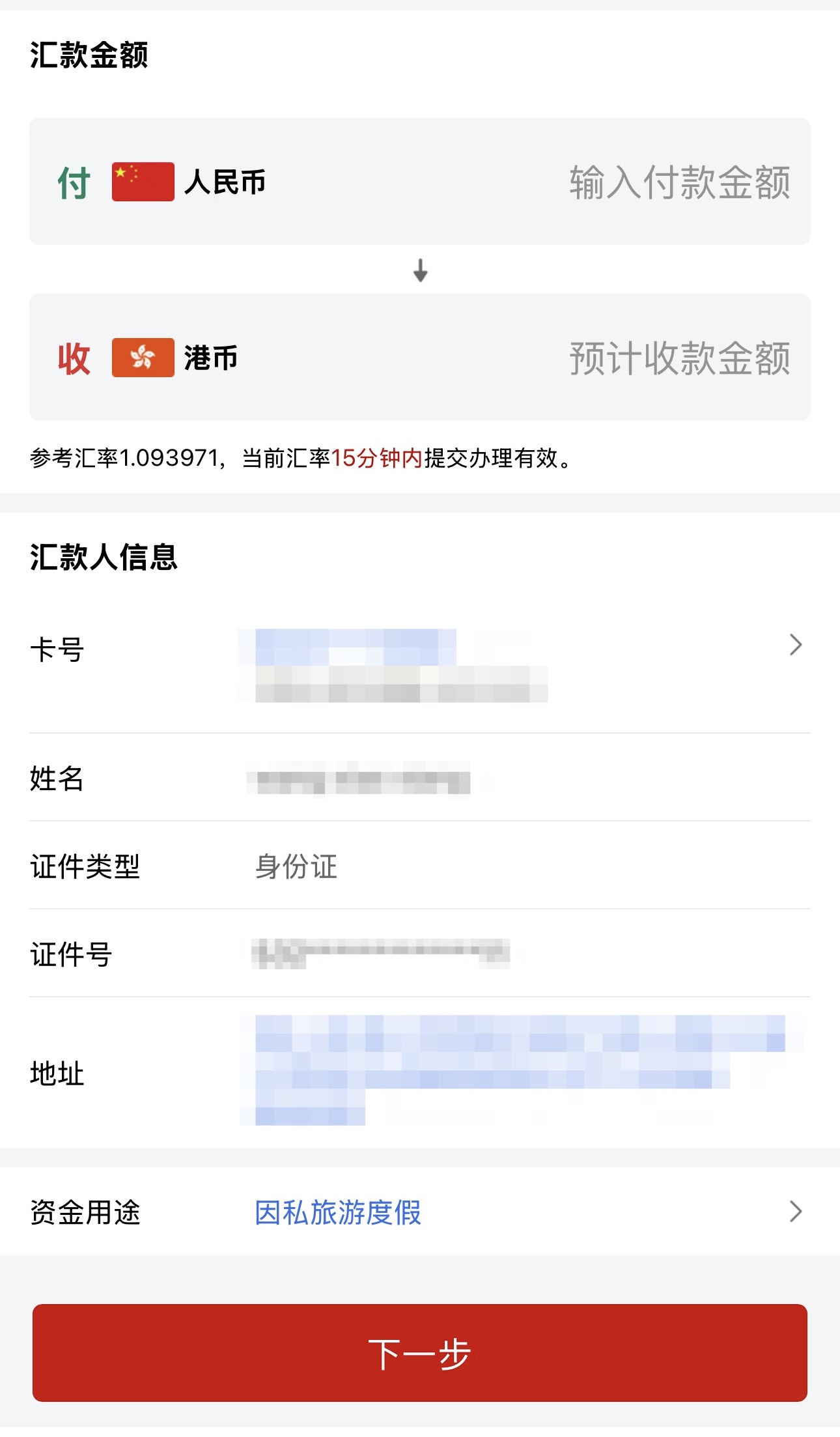 A4ABE196-F3E8-4C45-A179-E8FA191C1019_1_201_a