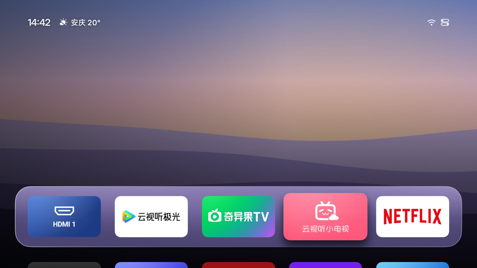第一排毛玻璃底板与选中应用时的白色高对比度描边