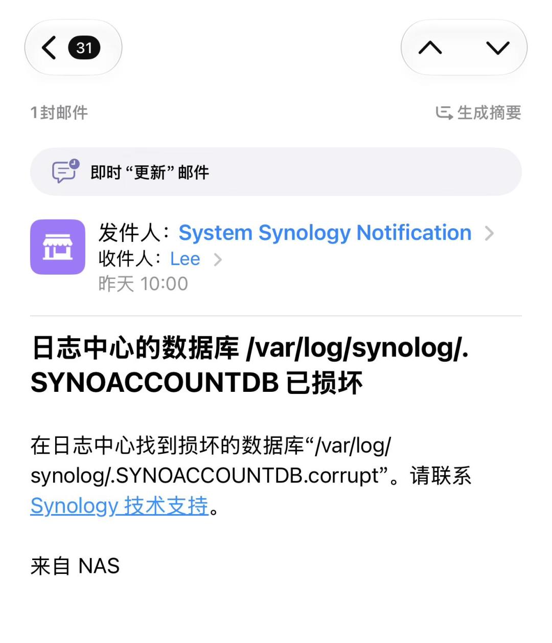 部分受害者在文件被加密前收到群晖日志中心数据库 .SYNOACCOUNTDB 损坏的邮件告警